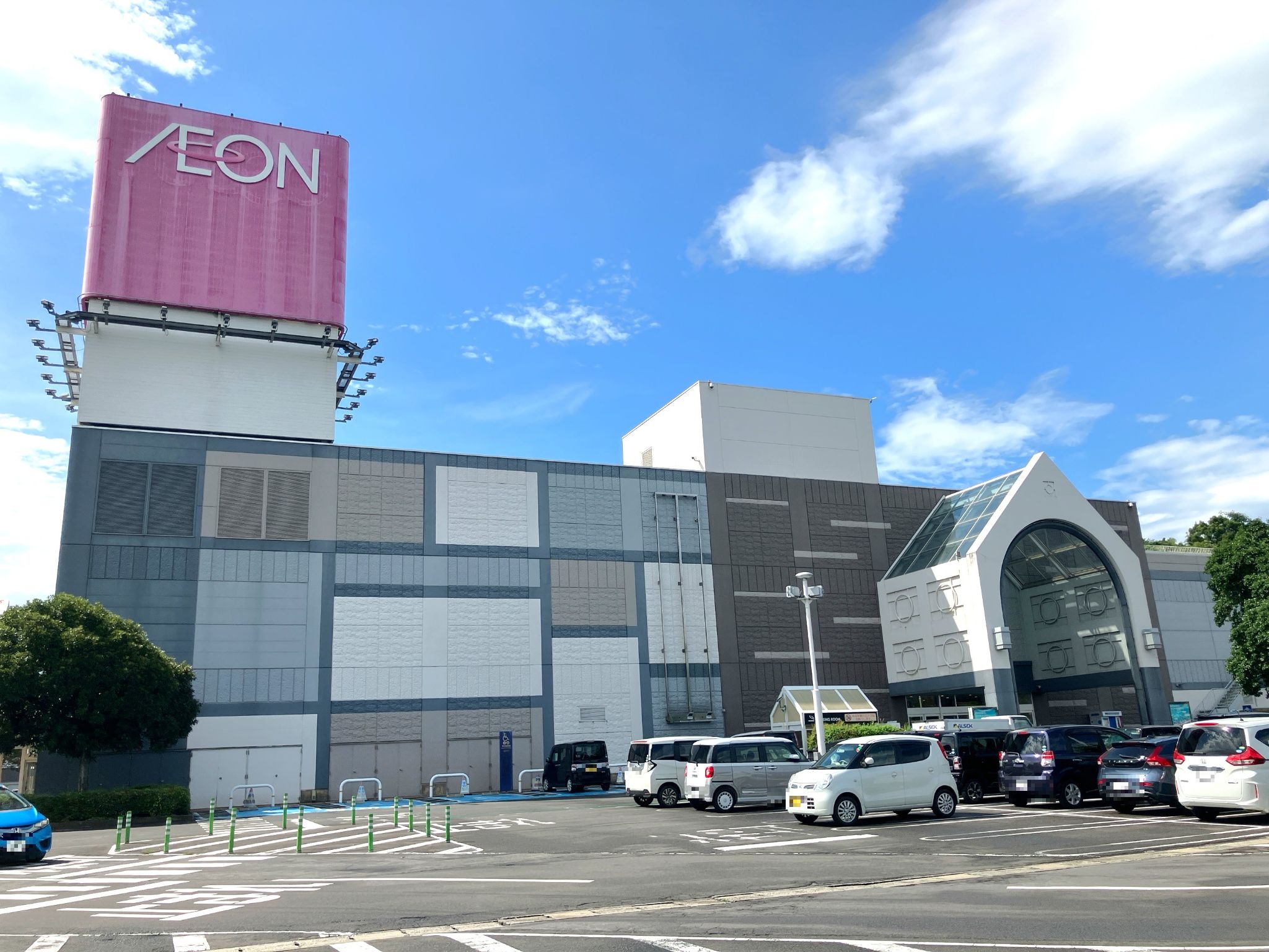 イオンモール三光